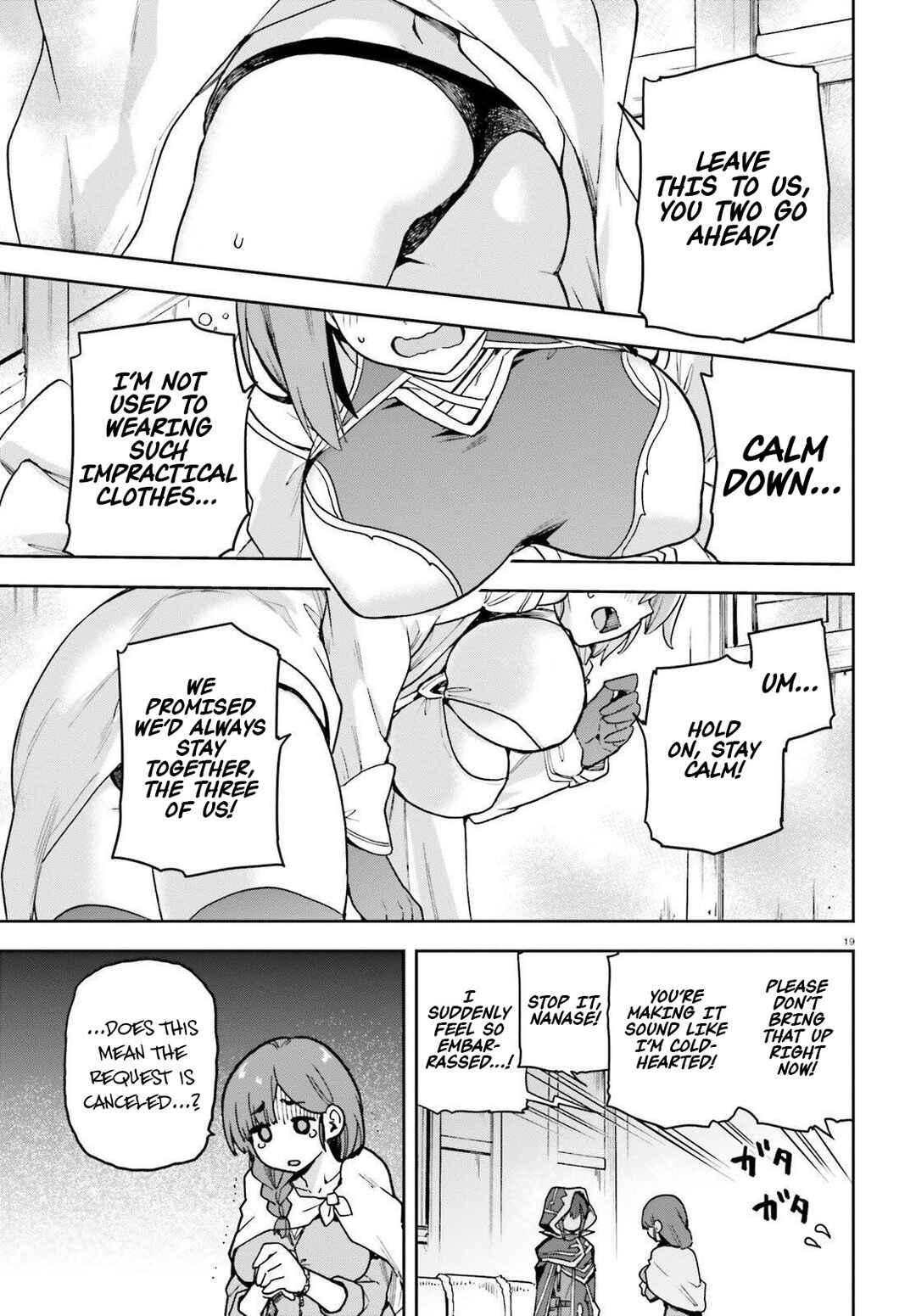 Last Boss Toubatsugo ni Hajimeru Nishuume Boukensha Life - Hajimari no Machi de Wakeari Bishoujo-tachi ga Mechakucha Natsuite kimasu Chapter 6 - Page 18