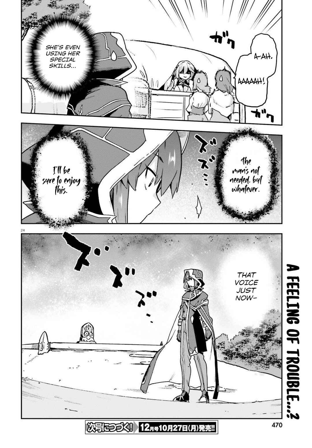 Last Boss Toubatsugo ni Hajimeru Nishuume Boukensha Life - Hajimari no Machi de Wakeari Bishoujo-tachi ga Mechakucha Natsuite kimasu Chapter 6 - Page 23