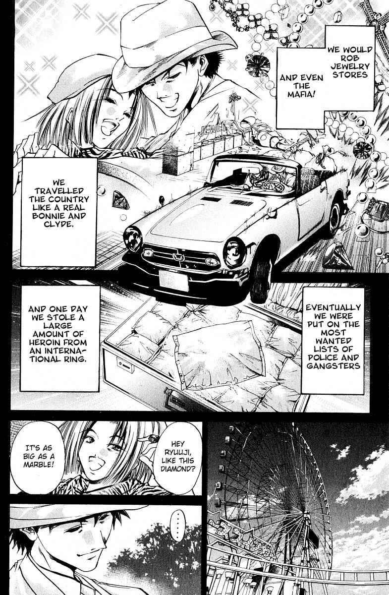 GetBackers Chapter 220 - Page 14