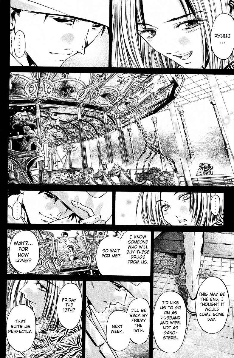 GetBackers Chapter 220 - Page 16