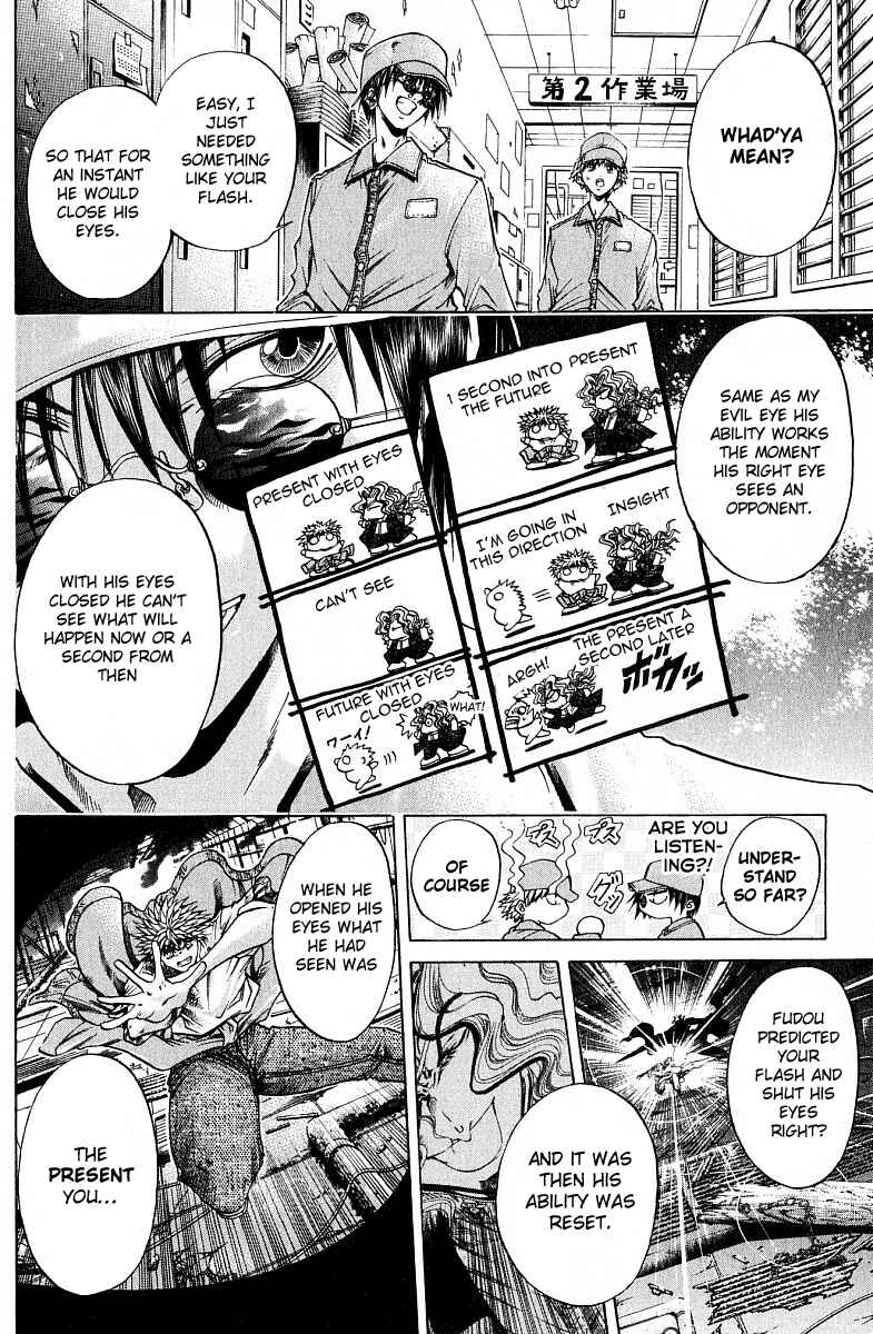 GetBackers Chapter 220 - Page 3