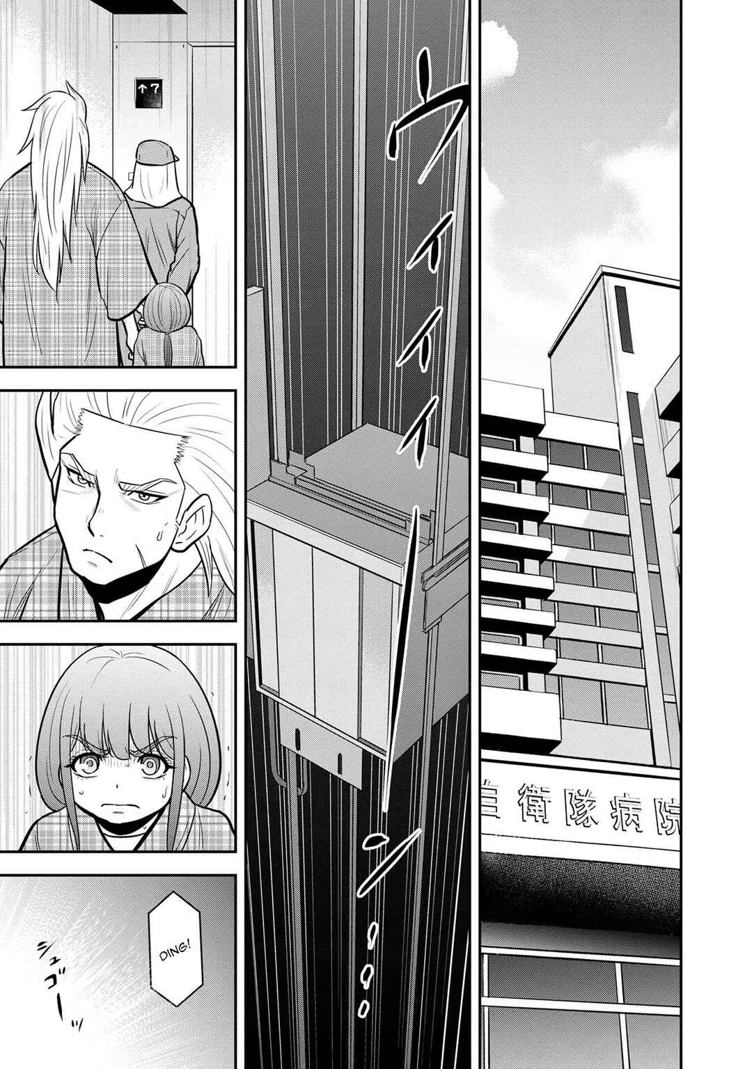 Orenchi ni Kita Onna Kishi to Inakagurashi Surukotoninatta Ken Chapter 102 - Page 4
