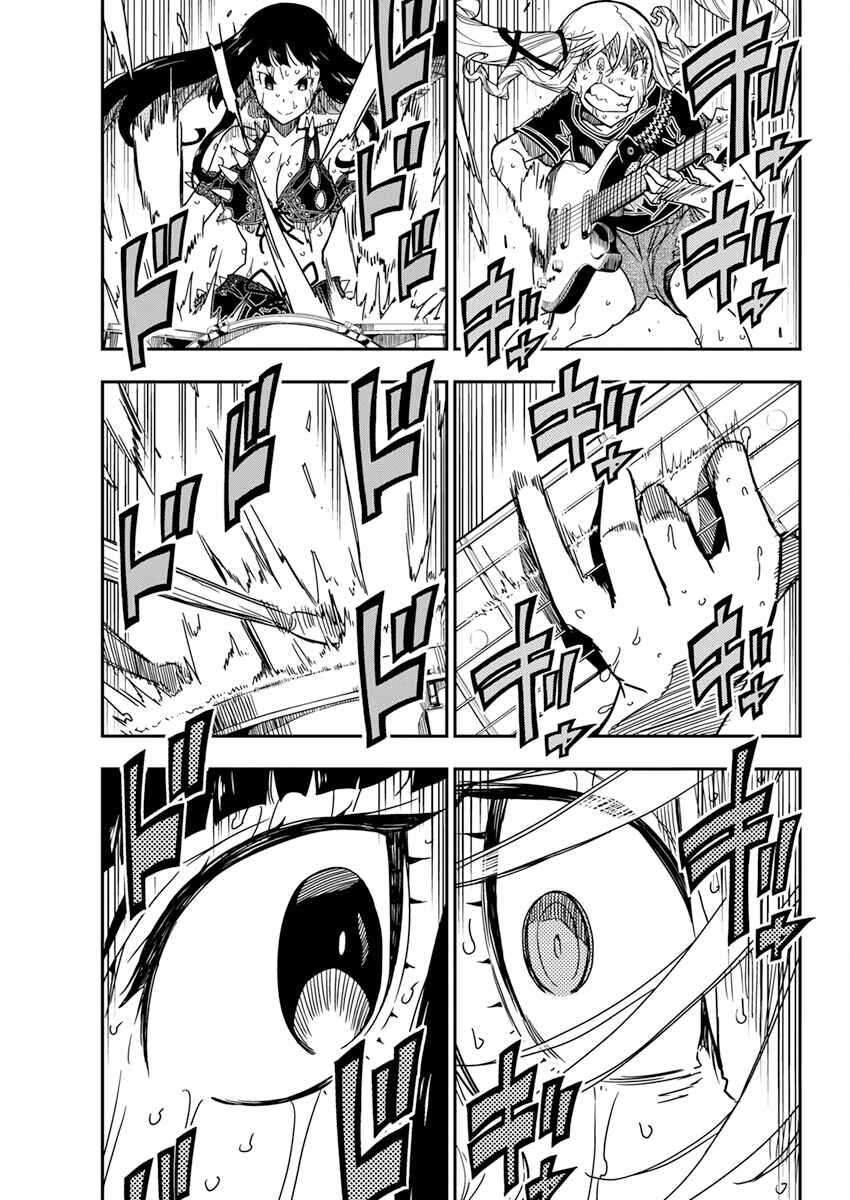 Rock wa Lady no Tashinami deshite Chapter 18 - Page 7