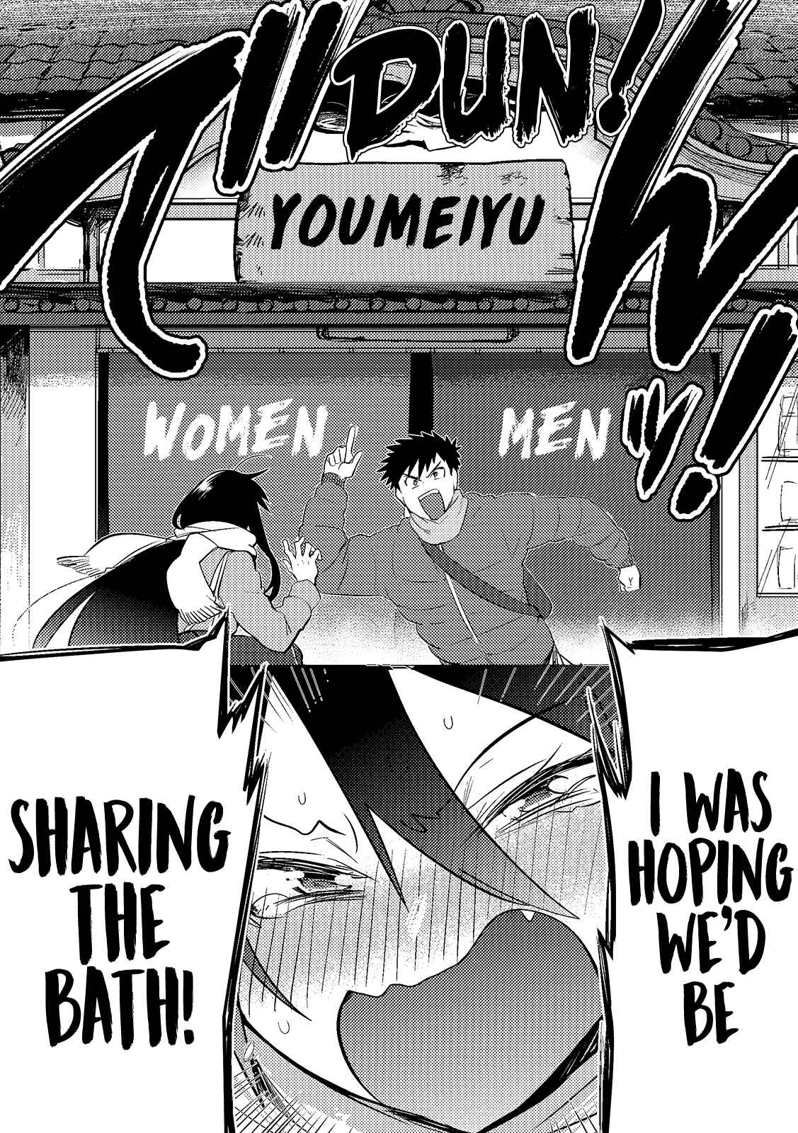 Do Chokkyuu Kareshi x Kanojo Chapter 35.5 - Page 4