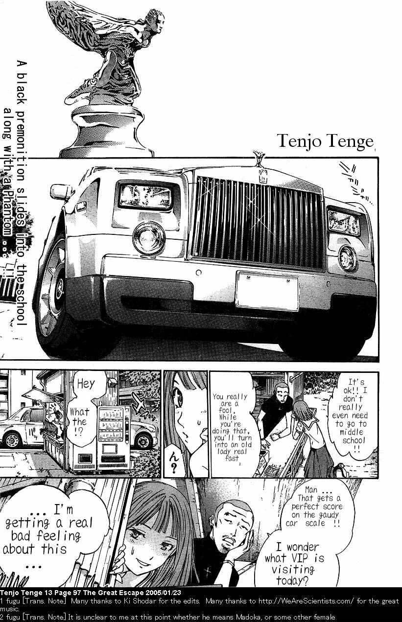 Tenjou Tenge Chapter 80 - Page 1