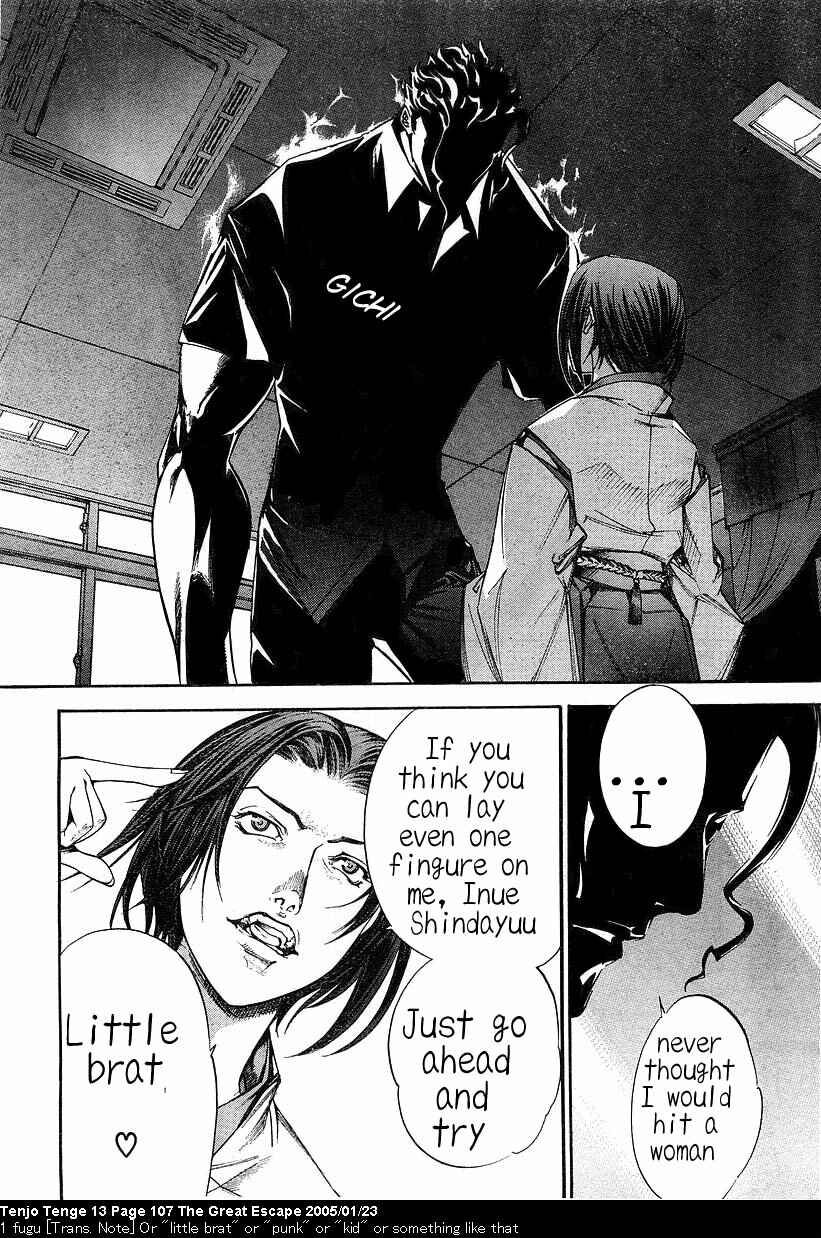 Tenjou Tenge Chapter 80 - Page 10