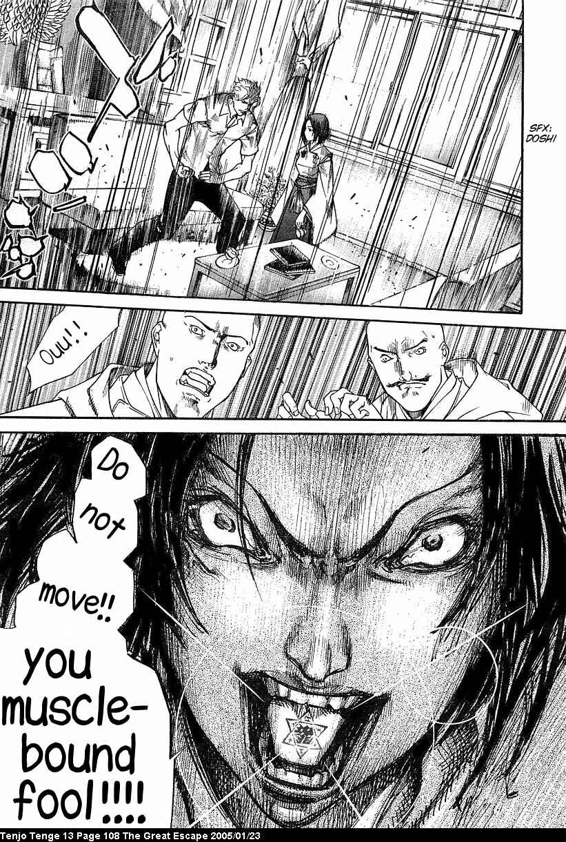 Tenjou Tenge Chapter 80 - Page 11
