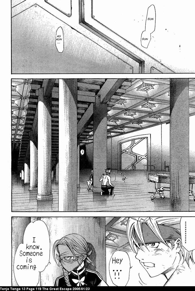 Tenjou Tenge Chapter 80 - Page 20