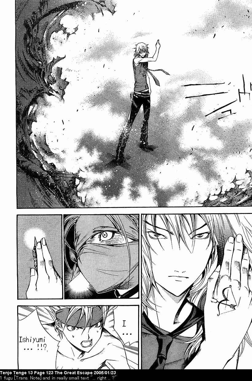 Tenjou Tenge Chapter 80 - Page 23