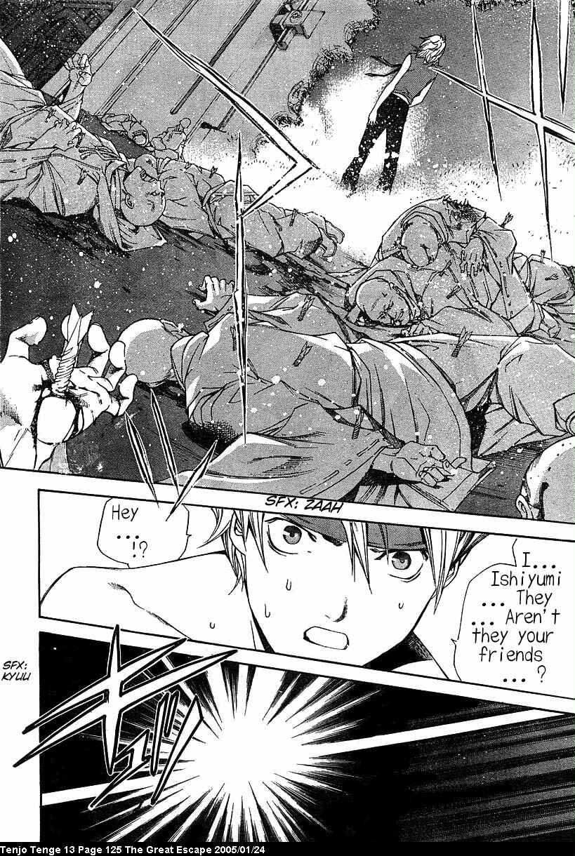 Tenjou Tenge Chapter 80 - Page 25