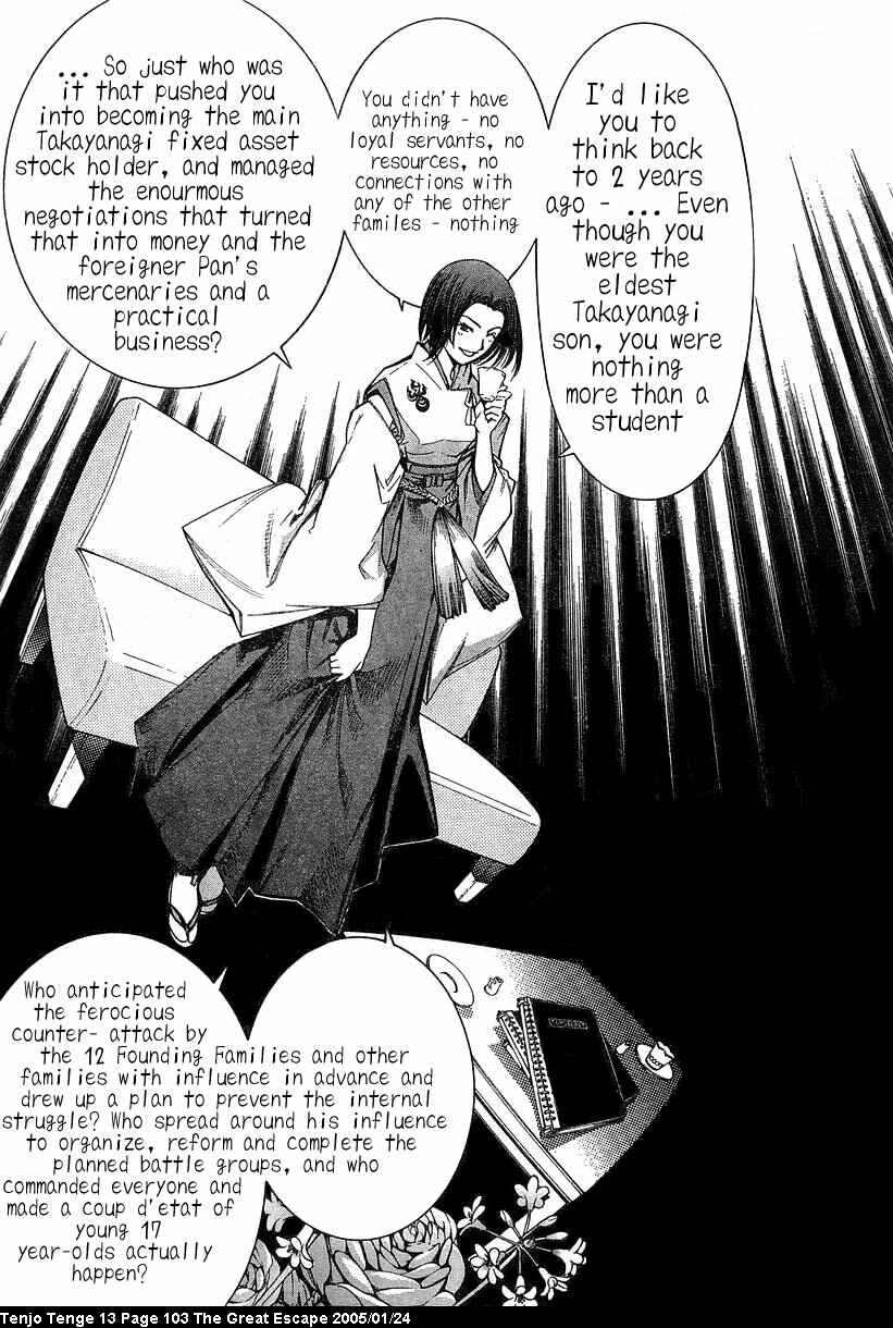 Tenjou Tenge Chapter 80 - Page 6