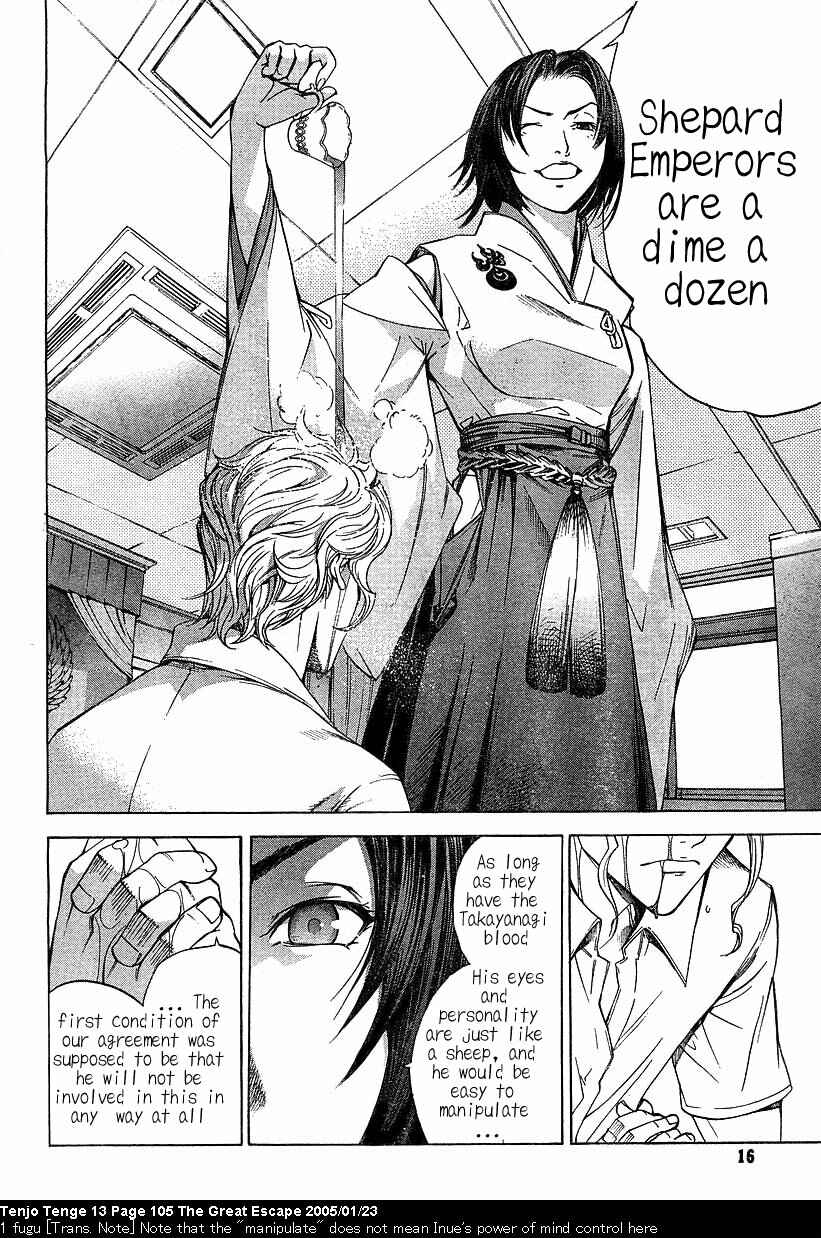 Tenjou Tenge Chapter 80 - Page 8