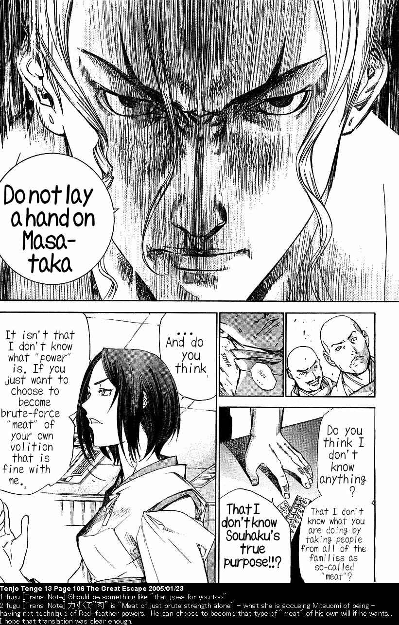Tenjou Tenge Chapter 80 - Page 9