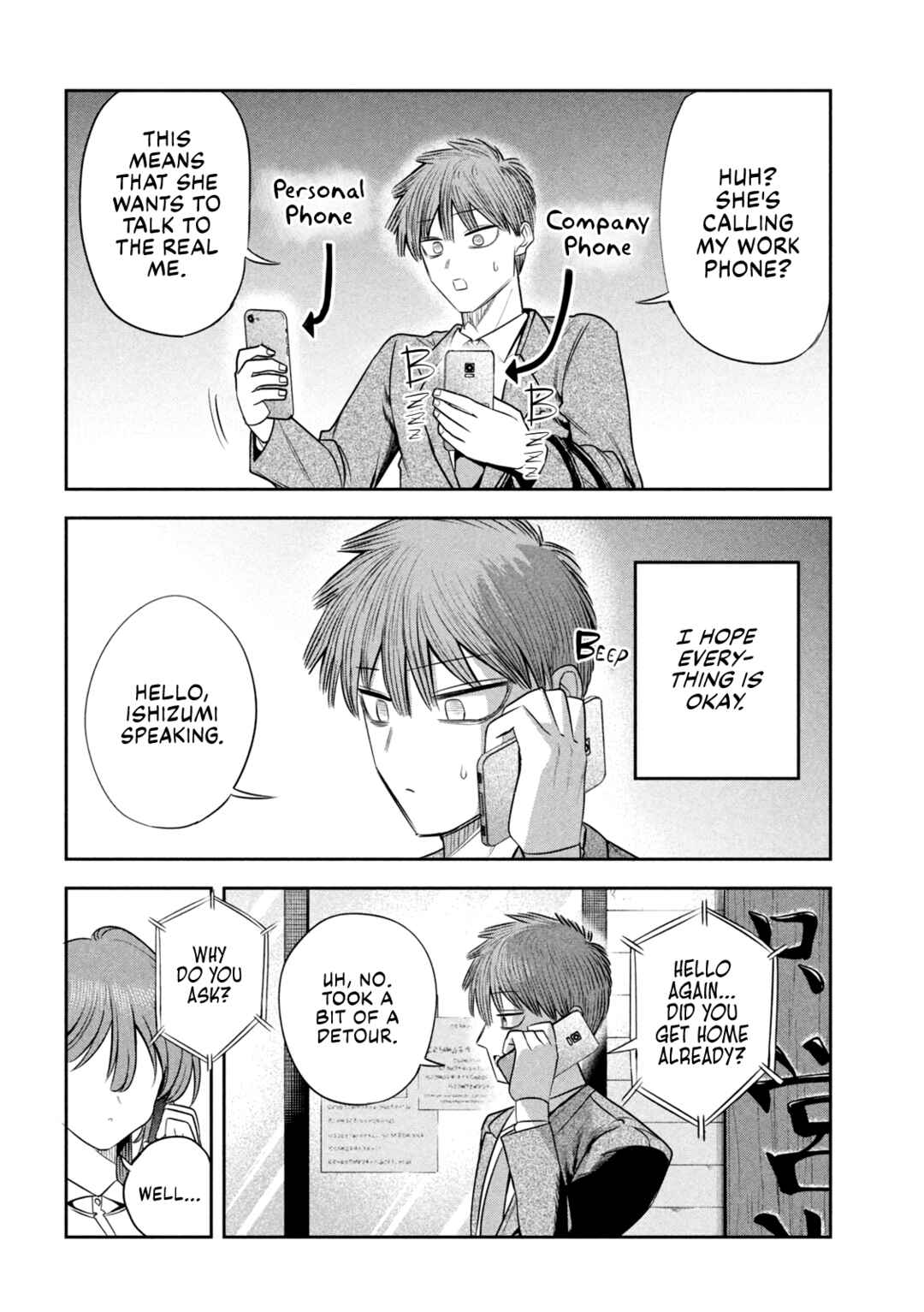 Shachou to Sake to Hoshi Chapter 43 - Page 10