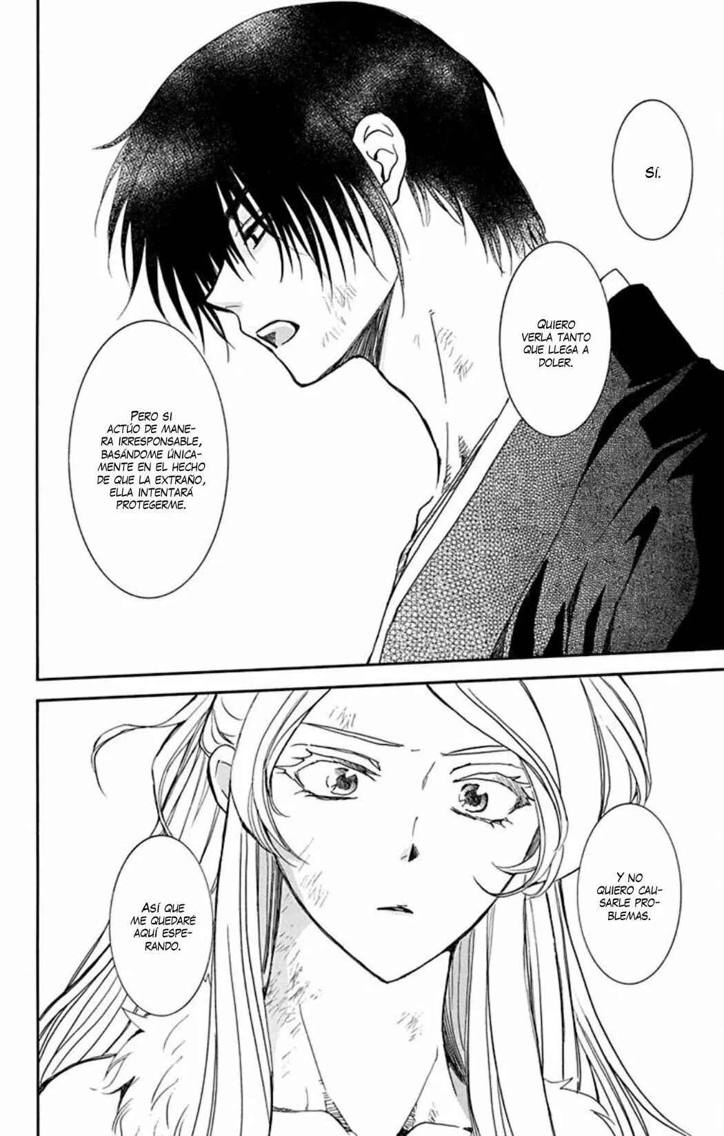 Akatsuki no Yona Chapter 205 - Page 13