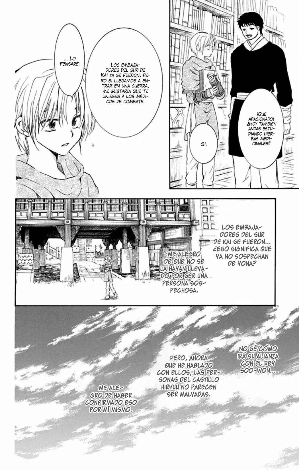 Akatsuki no Yona Chapter 205 - Page 23