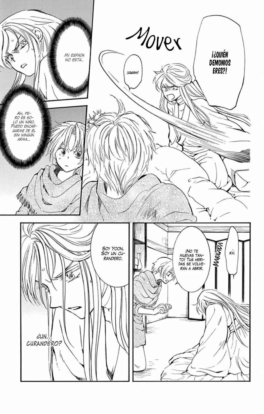 Akatsuki no Yona Chapter 205 - Page 26