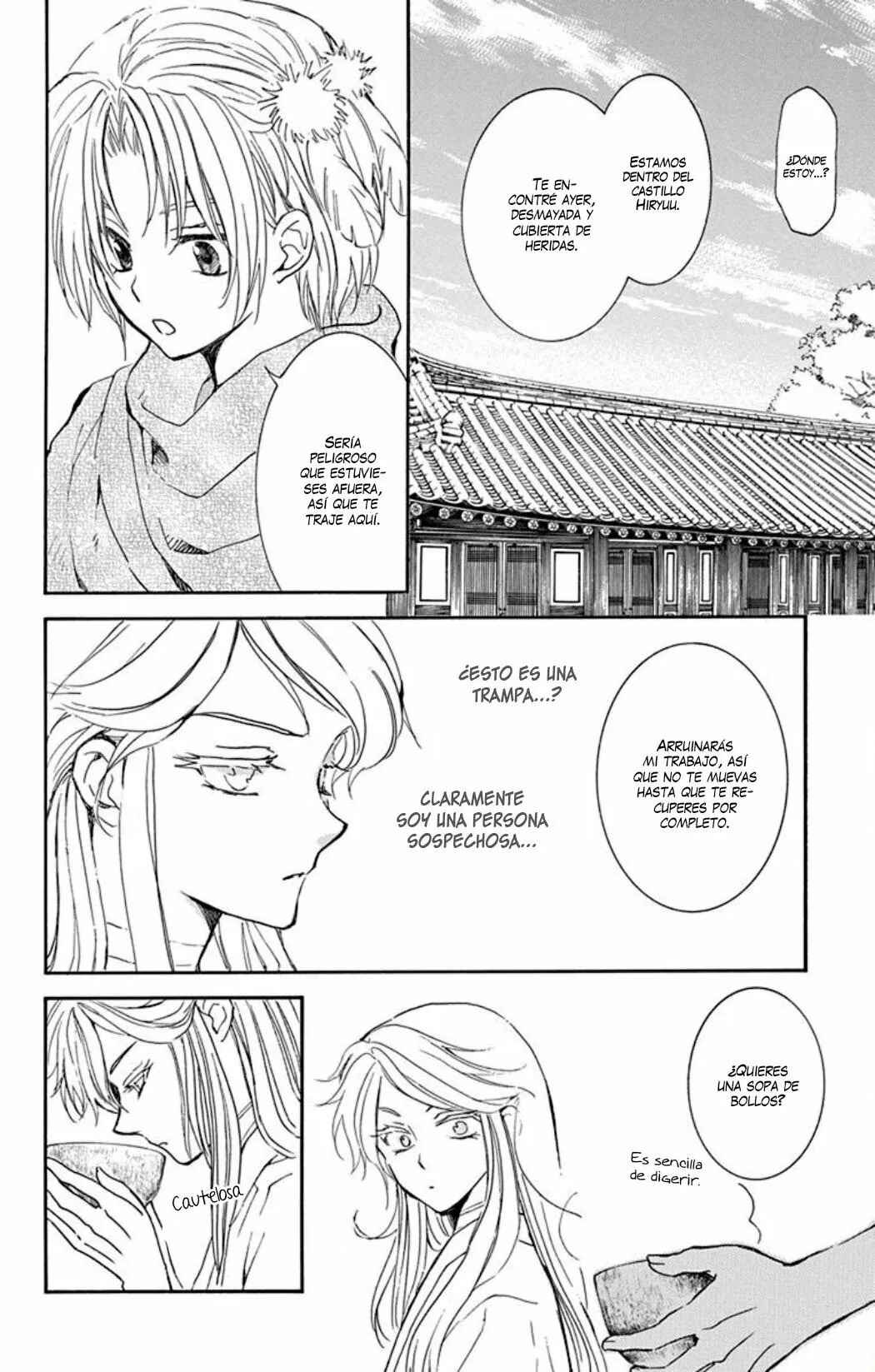 Akatsuki no Yona Chapter 205 - Page 27