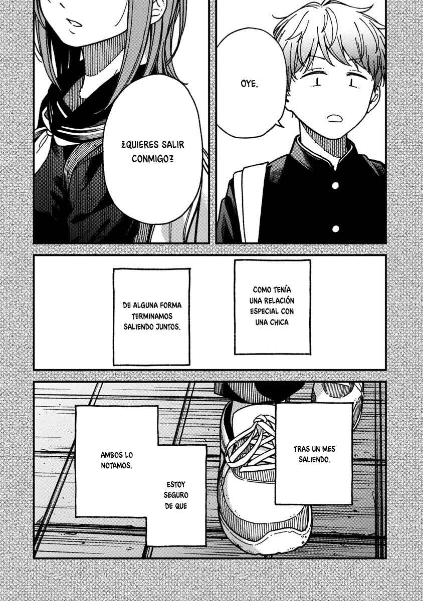 Kakushigoto Chapter 25 - Page 17
