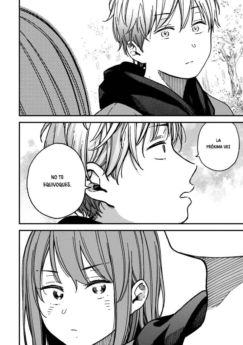 Kakushigoto Chapter 25 - Page 23