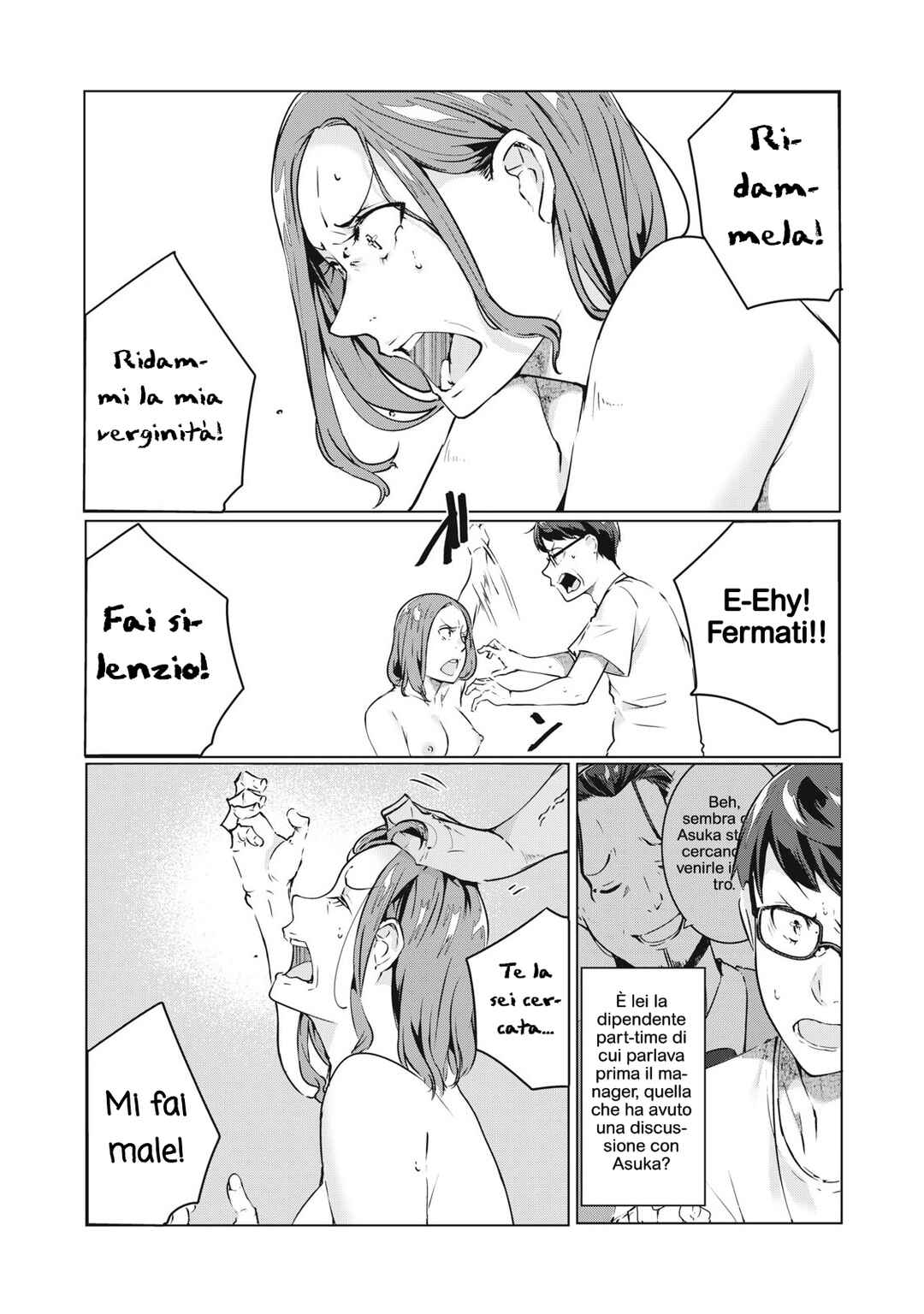 NTREVENGE Chapter 54 - Page 6