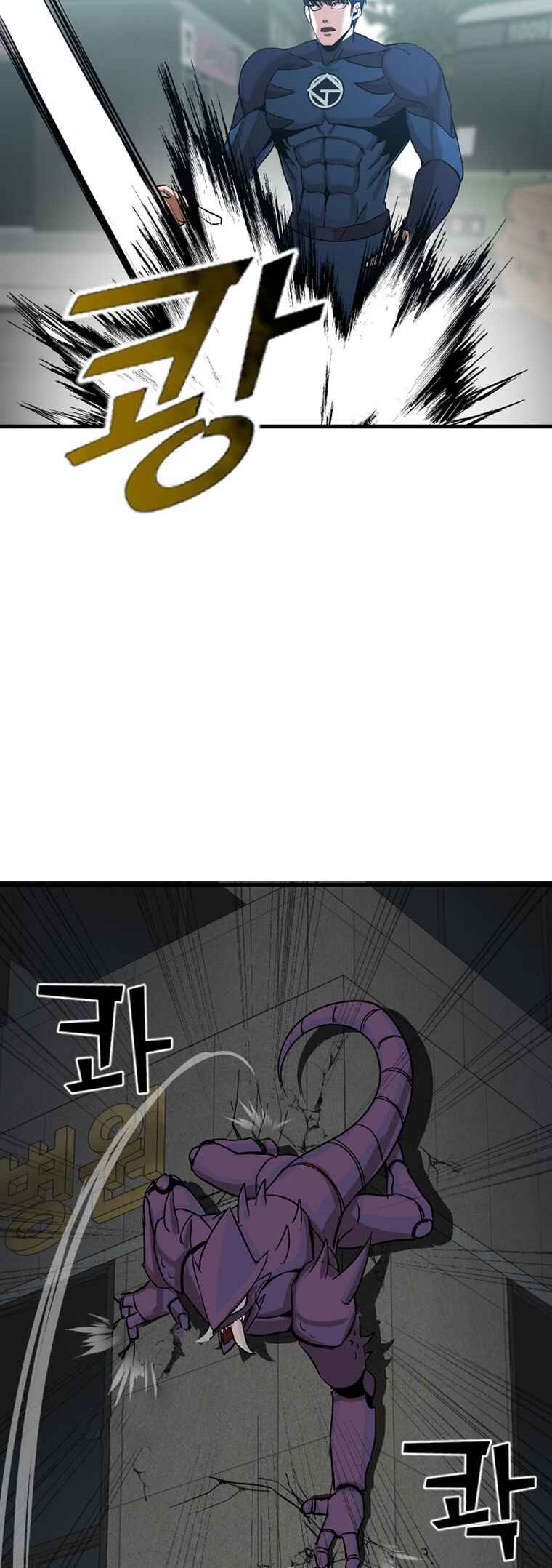 Decide to Be a Villain Chapter 4 - Page 35
