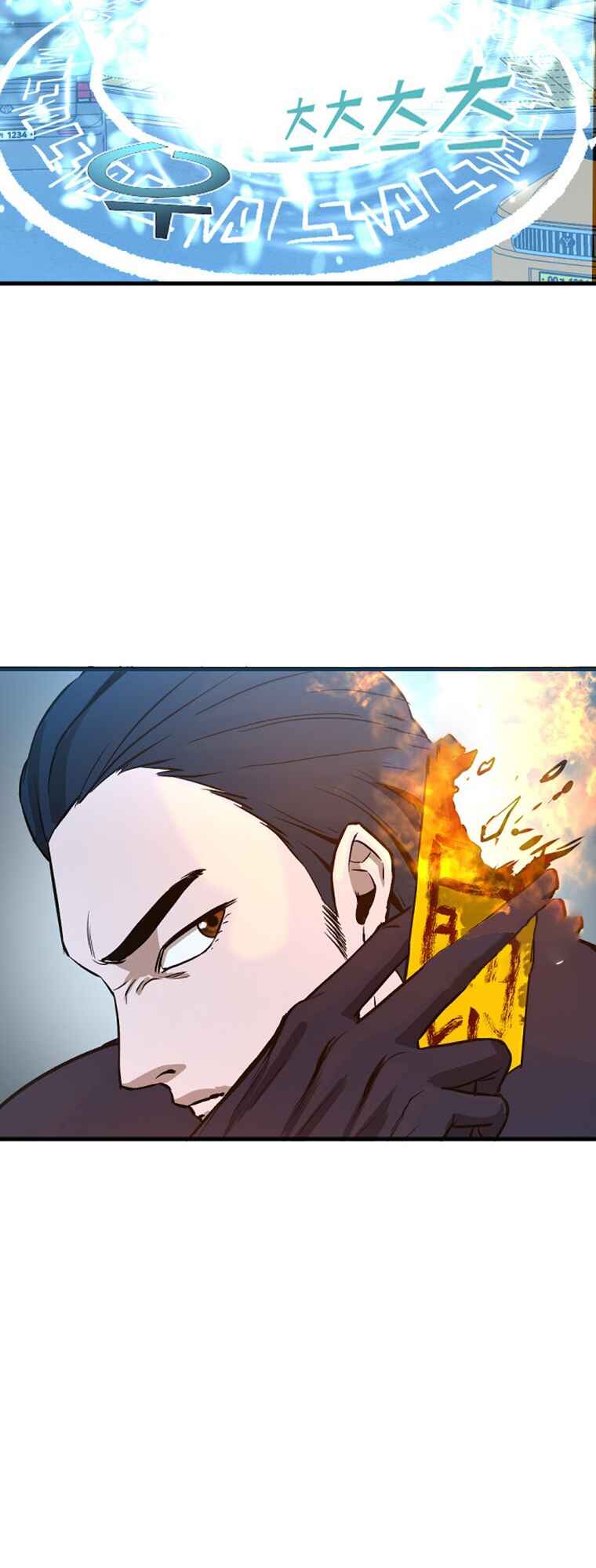 Decide to Be a Villain Chapter 4 - Page 55