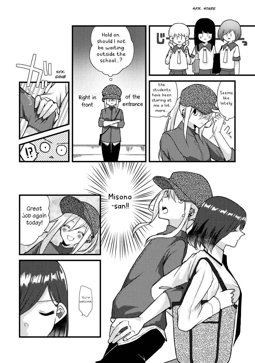 Tokubetsu na Chuutohanpa Chapter 41 - Page 3
