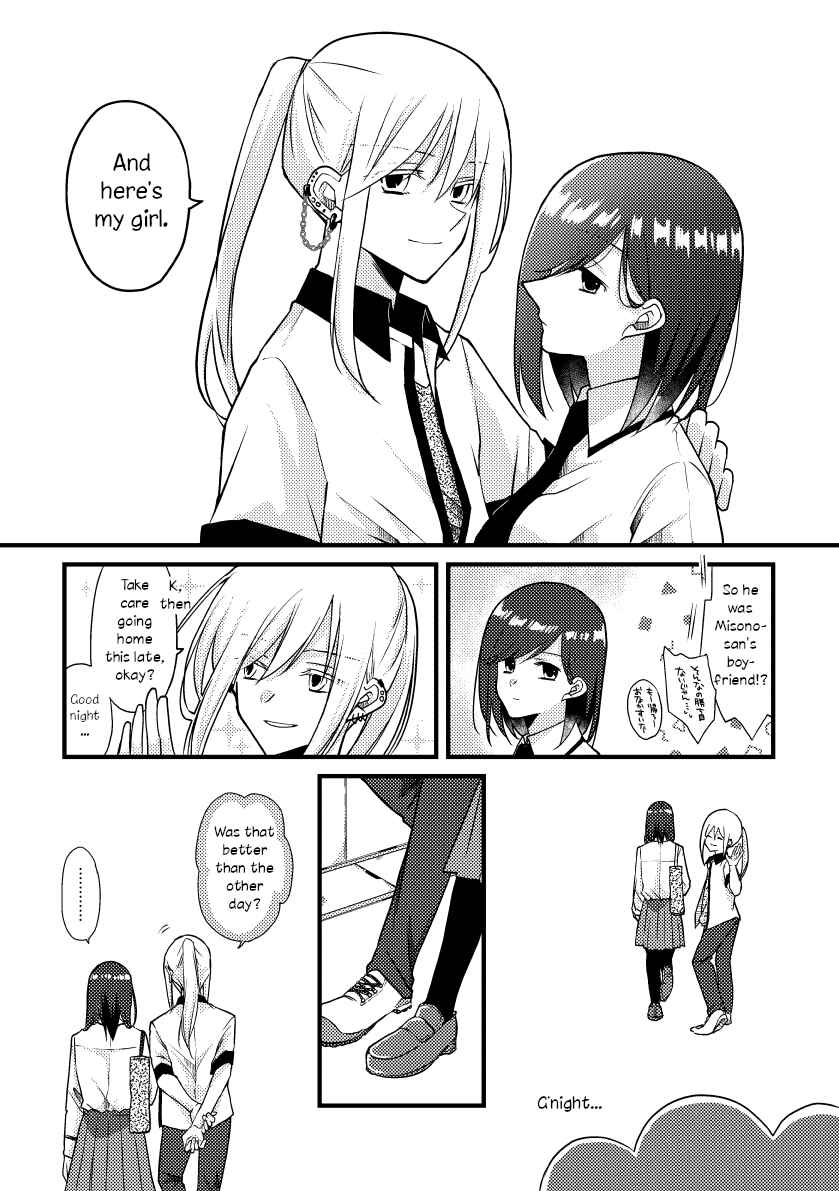 Tokubetsu na Chuutohanpa Chapter 41 - Page 7