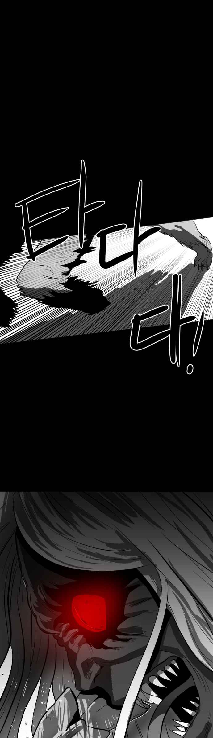 Prey Chapter 20 - Page 12