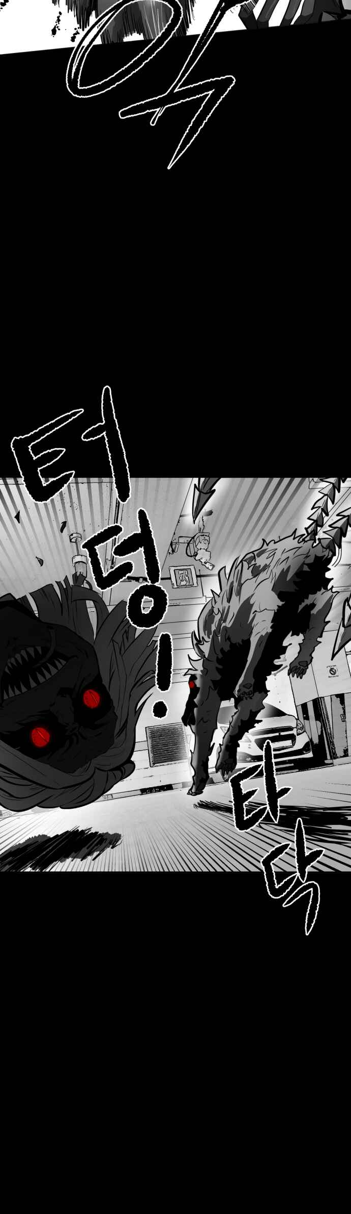 Prey Chapter 20 - Page 14