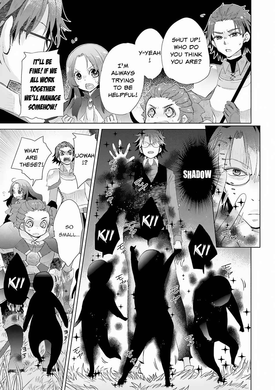 Hazure Skill "Kage ga Usui" o Motsu Guild Shokuin ga, Jitsu wa Densetsu no Ansatsusha Chapter 13 - Page 12