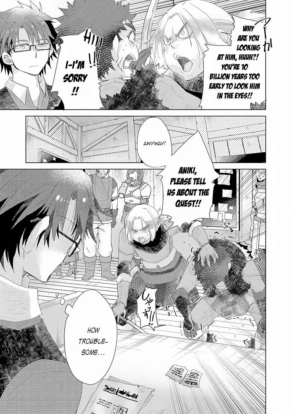 Hazure Skill "Kage ga Usui" o Motsu Guild Shokuin ga, Jitsu wa Densetsu no Ansatsusha Chapter 13 - Page 34