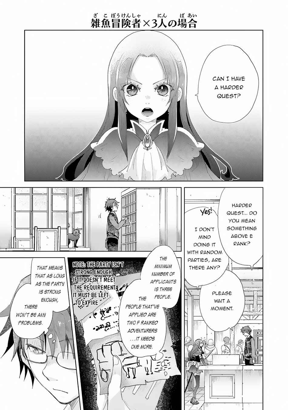 Hazure Skill "Kage ga Usui" o Motsu Guild Shokuin ga, Jitsu wa Densetsu no Ansatsusha Chapter 13 - Page 8
