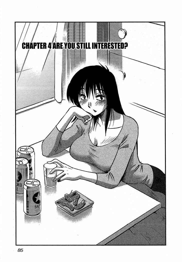 Rakujitsu no Pathos Chapter 4 - Page 1