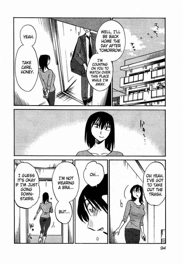 Rakujitsu no Pathos Chapter 4 - Page 10