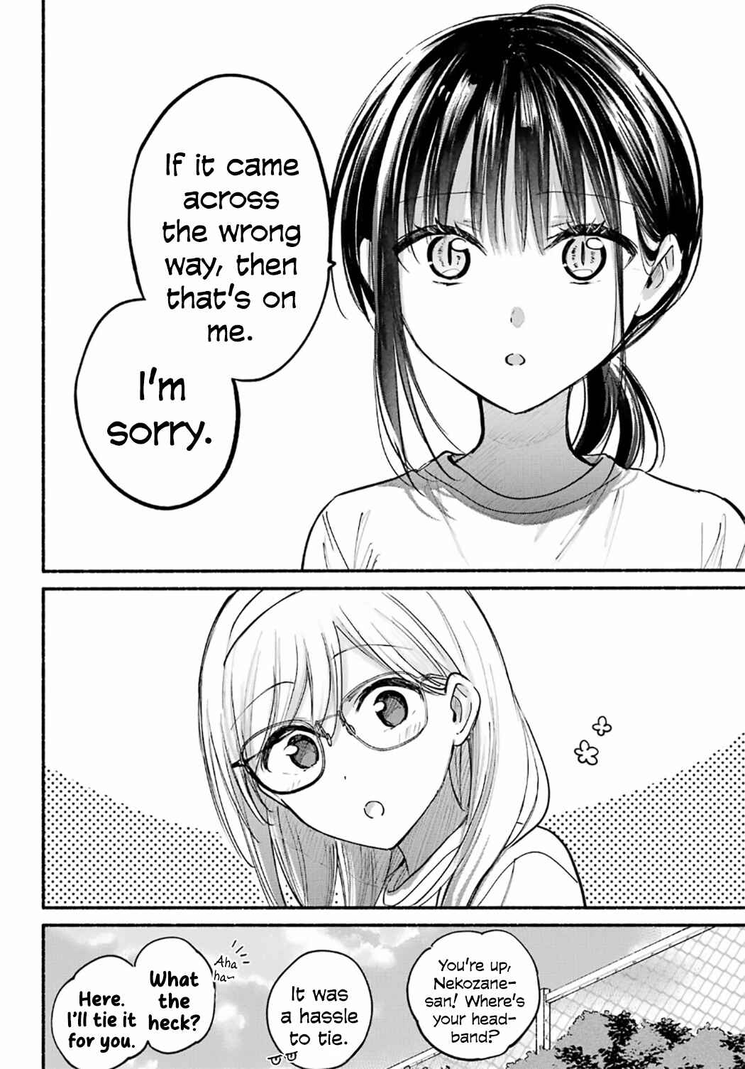 Tonari no Neko to Koi Shirazu Chapter 23 - Page 15