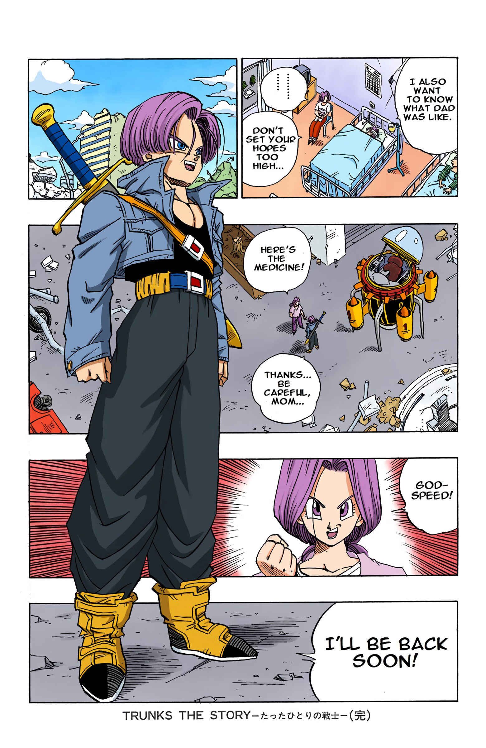Dragon Ball (Official Colored) Chapter 397.5 - Page 19