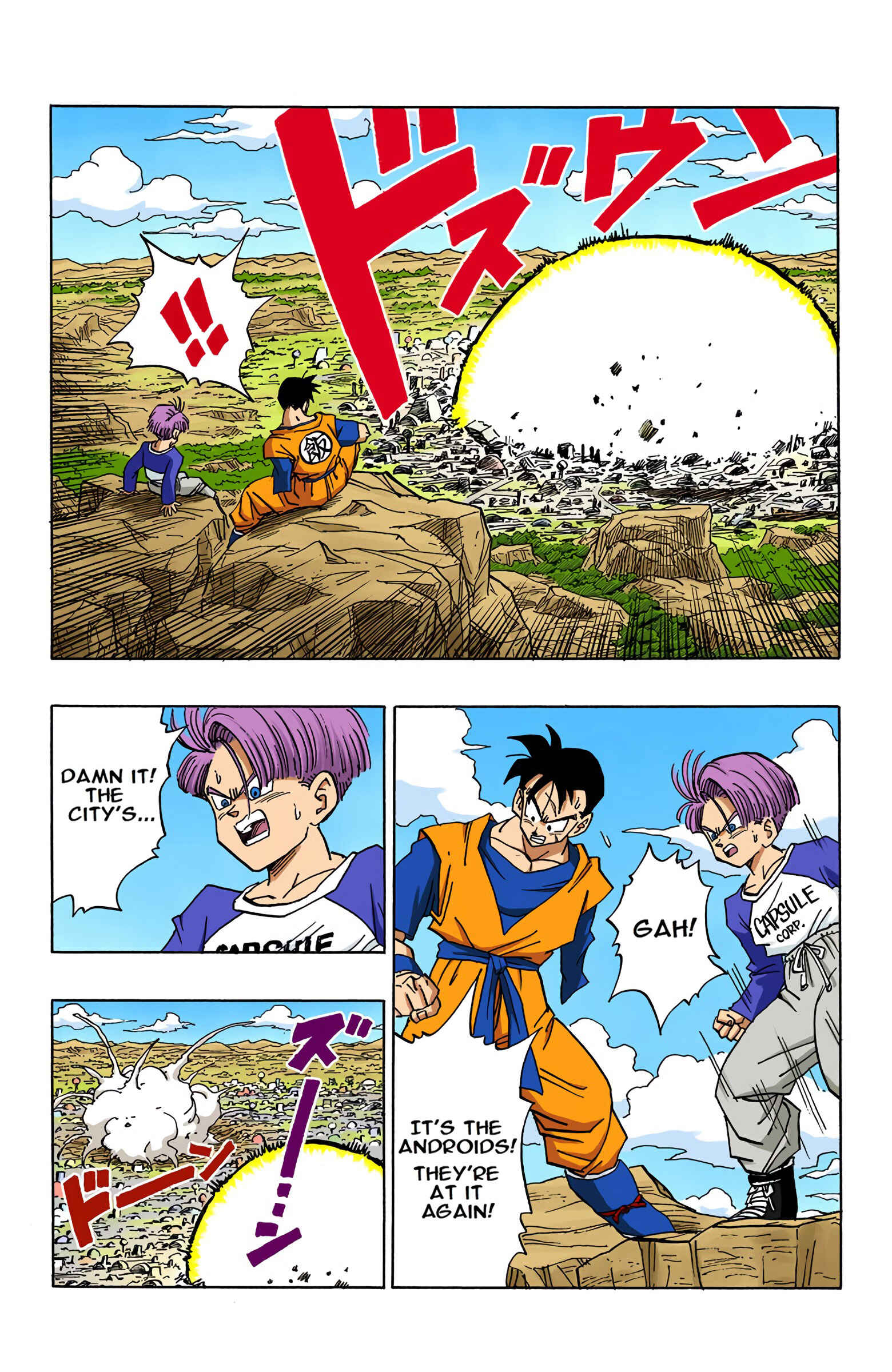 Dragon Ball (Official Colored) Chapter 397.5 - Page 4