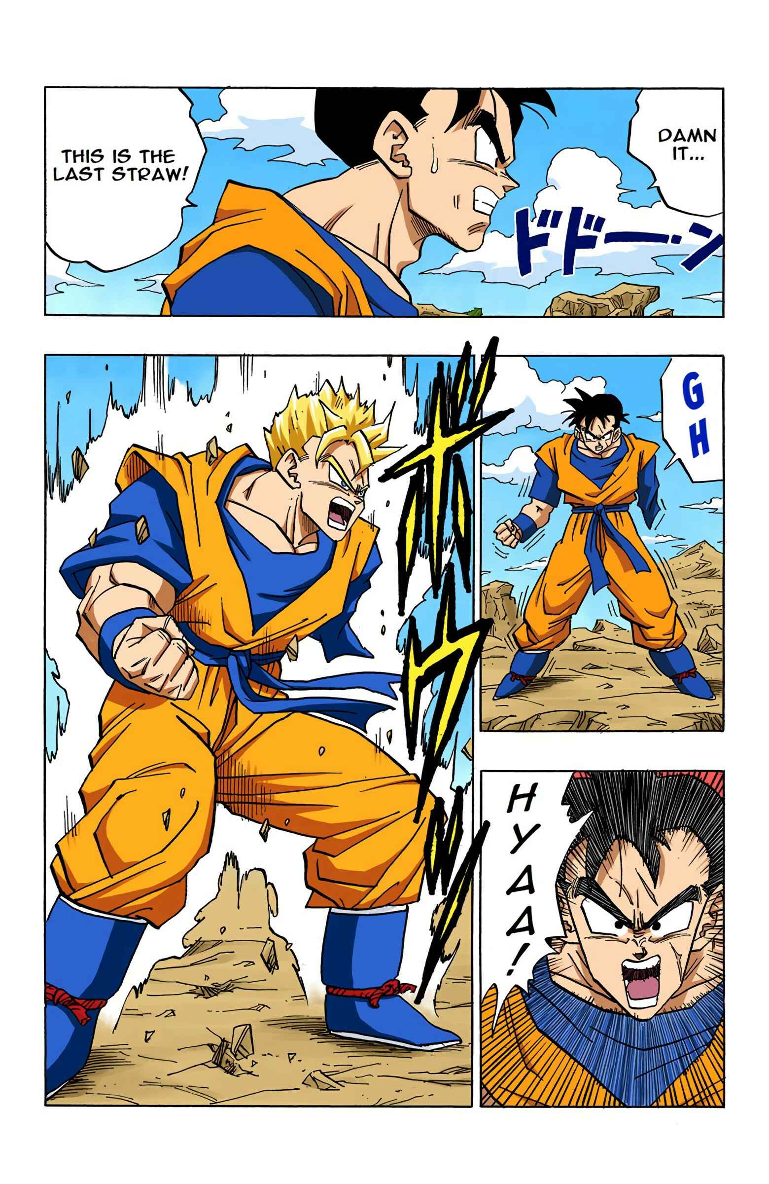 Dragon Ball (Official Colored) Chapter 397.5 - Page 5