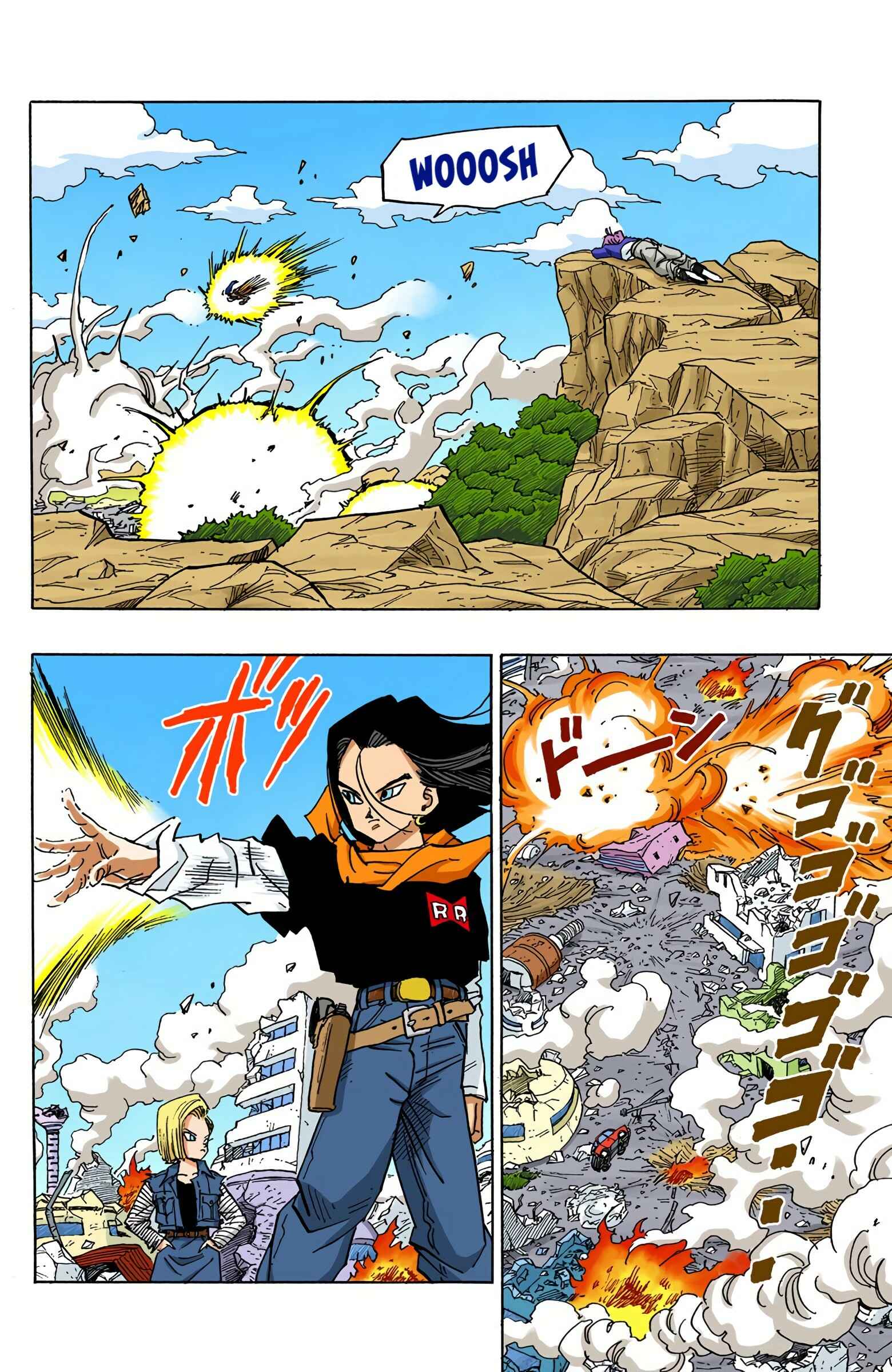 Dragon Ball (Official Colored) Chapter 397.5 - Page 7