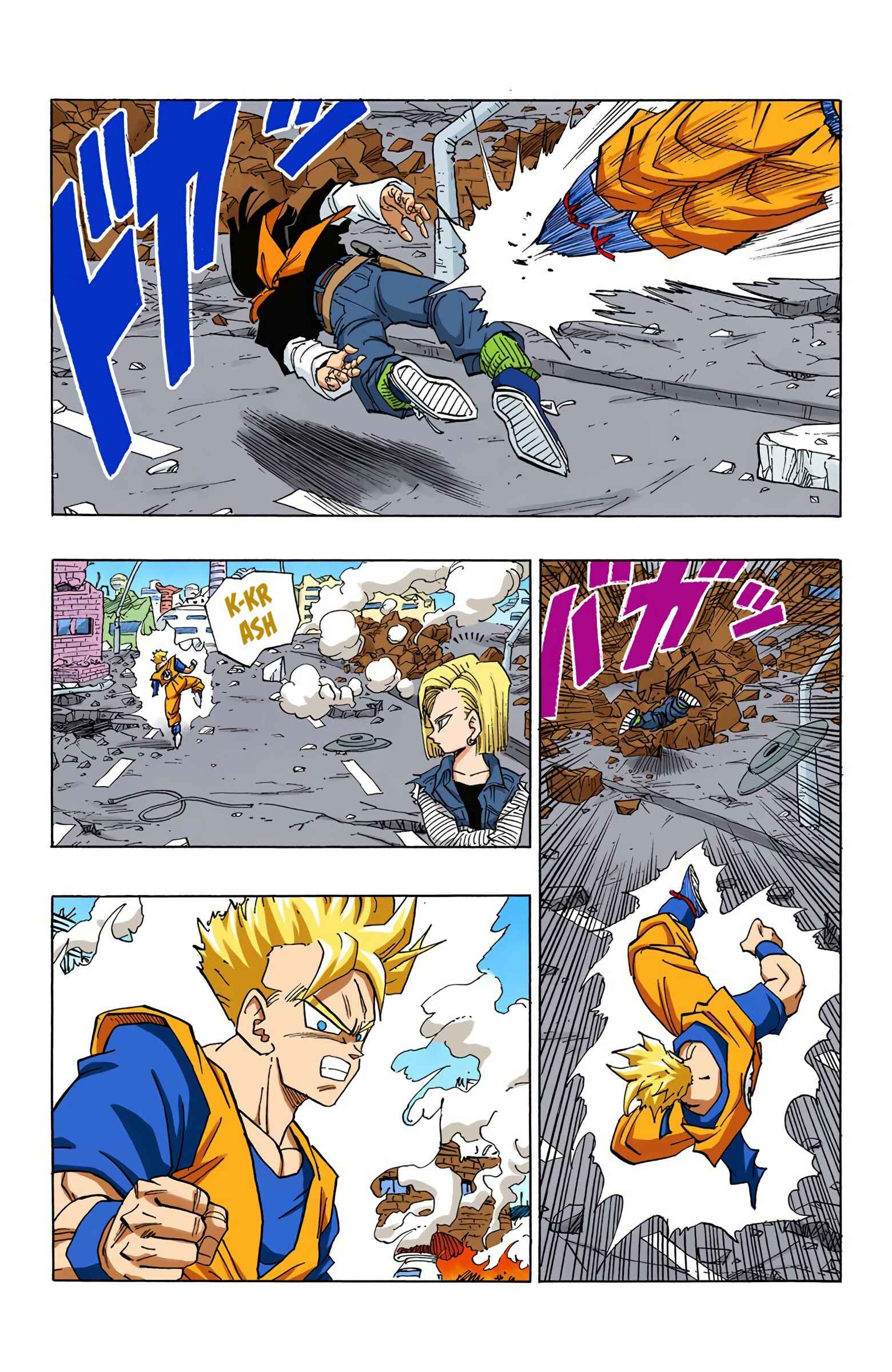 Dragon Ball (Official Colored) Chapter 397.5 - Page 9