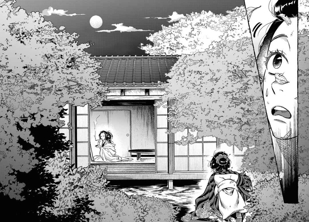 Tamao no Koi Chapter ? - Page 10