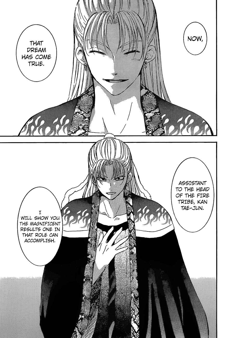 Akatsuki no Yona Chapter 138 - Page 11