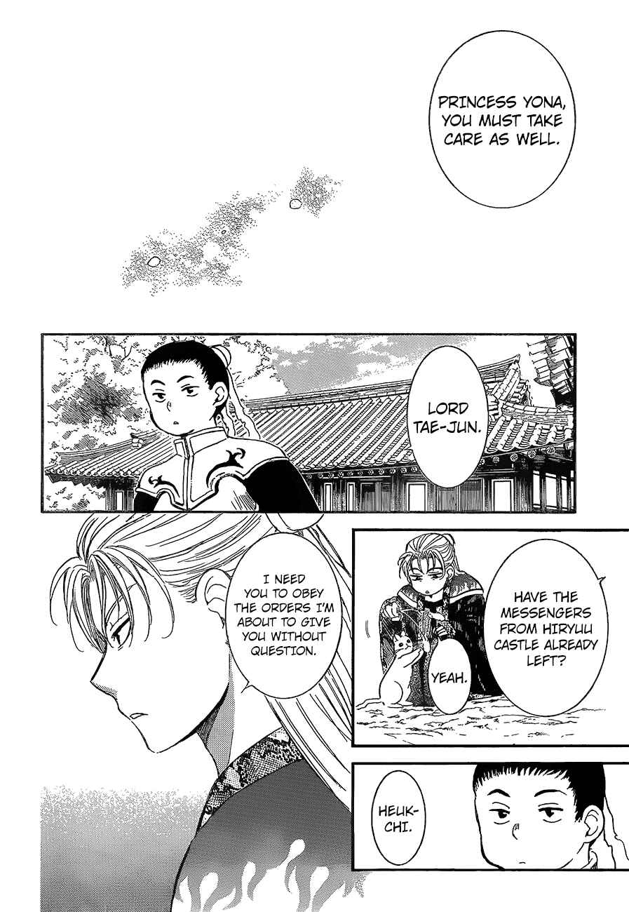 Akatsuki no Yona Chapter 138 - Page 14