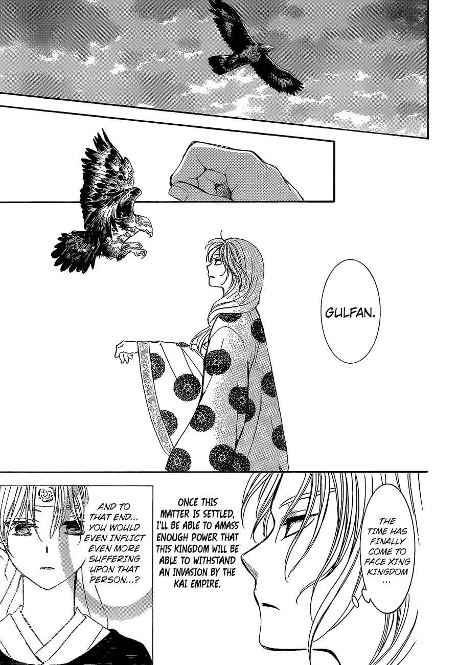 Akatsuki no Yona Chapter 138 - Page 15