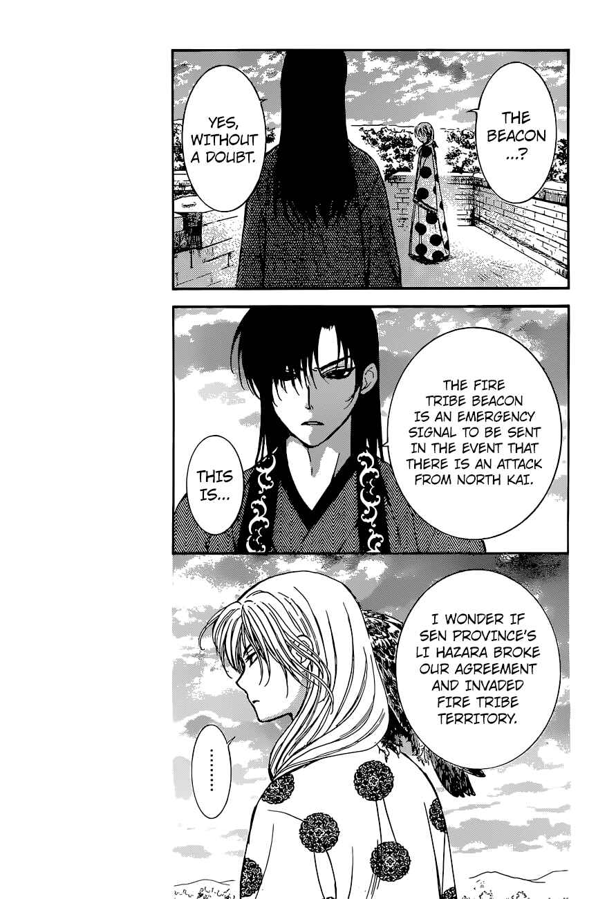 Akatsuki no Yona Chapter 138 - Page 17