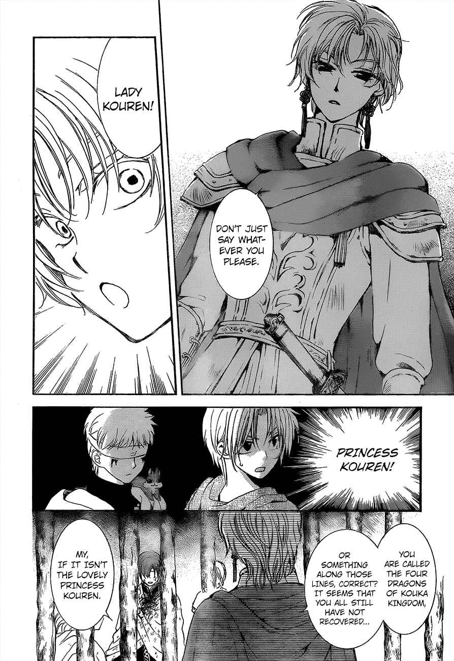 Akatsuki no Yona Chapter 138 - Page 24