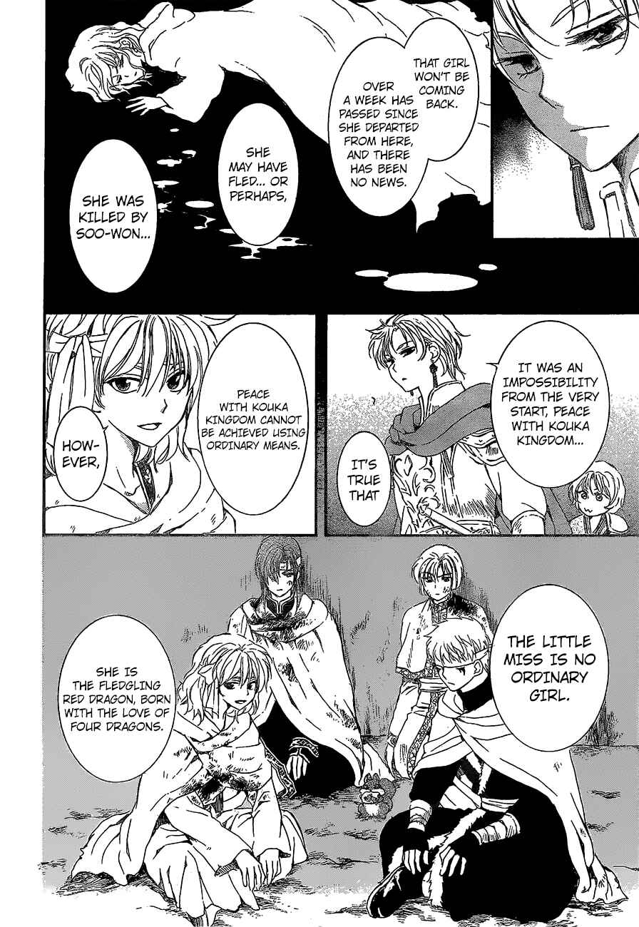 Akatsuki no Yona Chapter 138 - Page 26