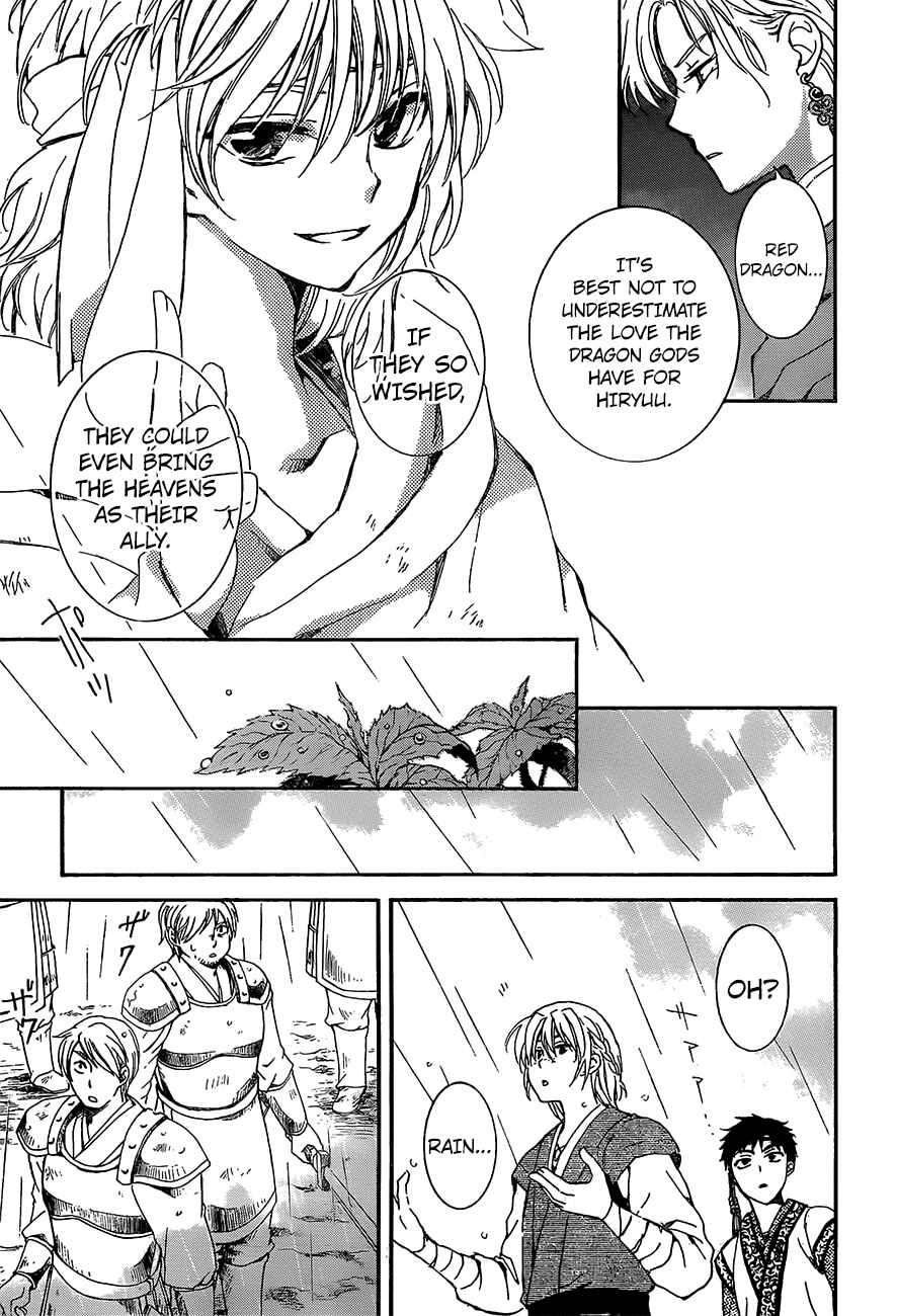 Akatsuki no Yona Chapter 138 - Page 27